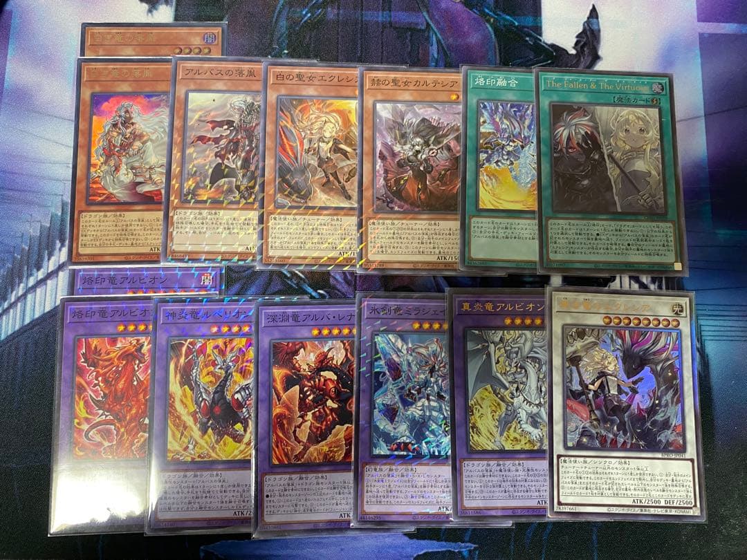 遊戯王 烙印ドラゴンテイル デッキパーツ - メルカリ