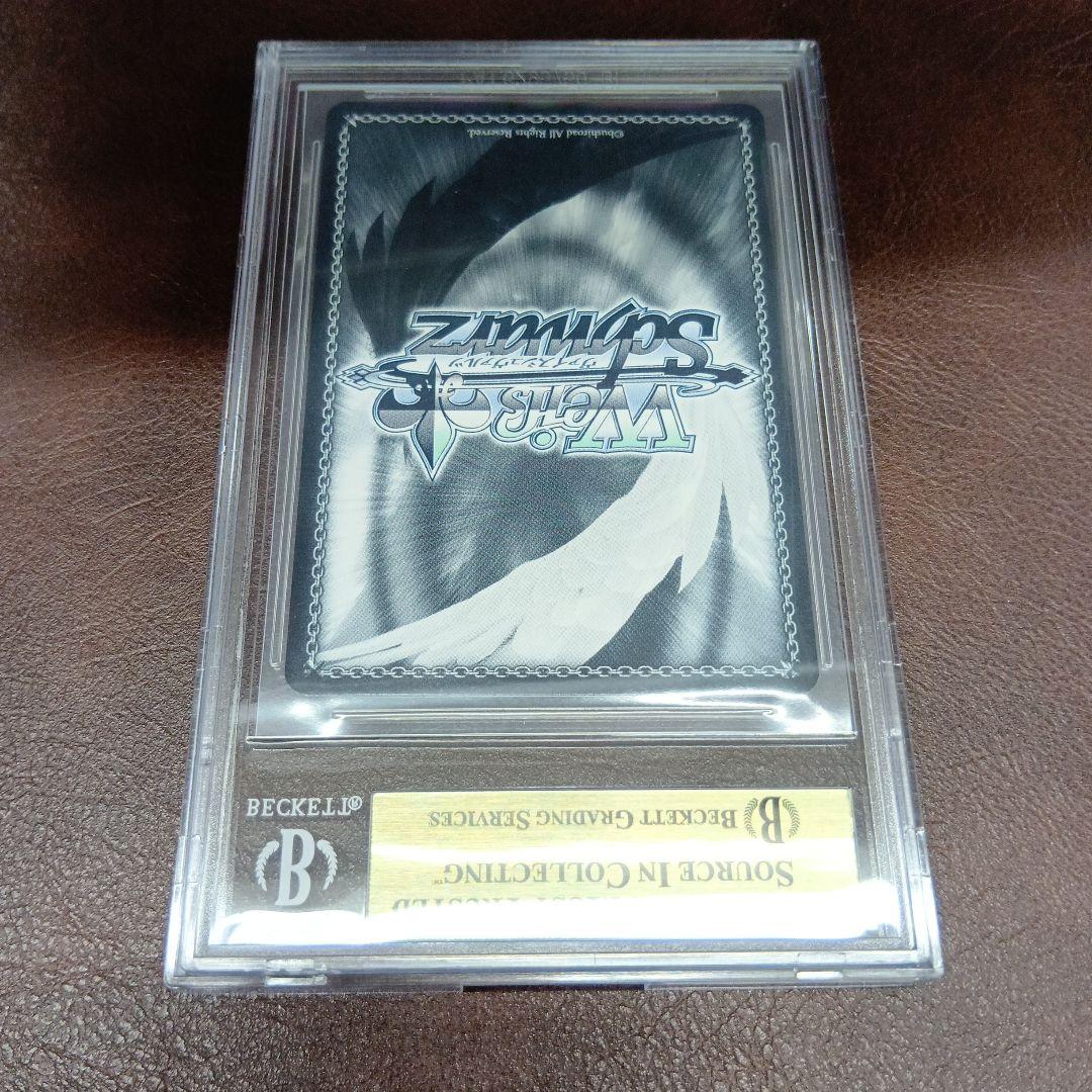 ヴァイスシュヴァルツ トクベツな関係 すず SEC BGS10