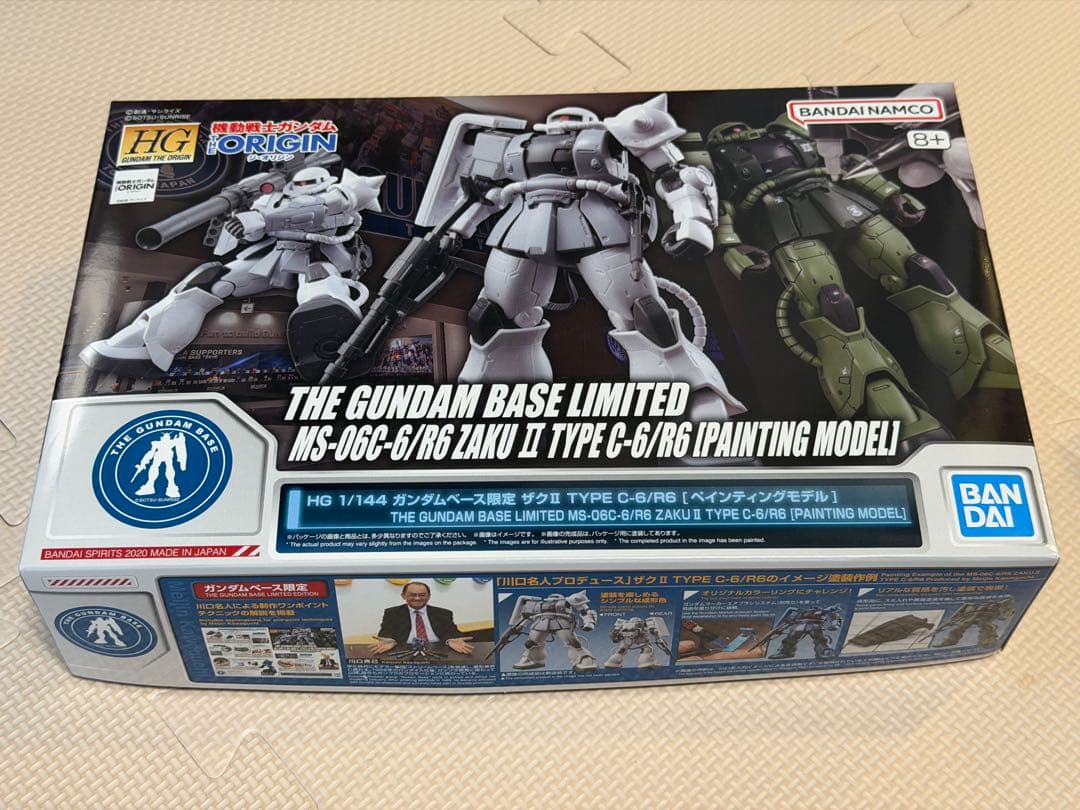 【まとめ売り】ガンダムベース限定中心ガンプラセット