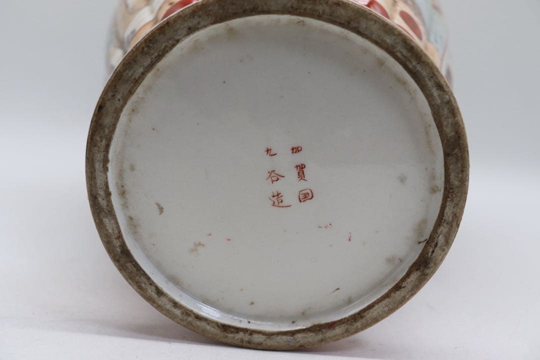 江戸 加賀国九谷造 赤絵灯籠型瓶 人物紋 高さ約35cm 送料