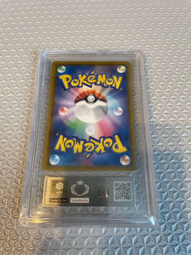 ARS10 ミュウ UR 25th PSA10 相当　ポケモンカード