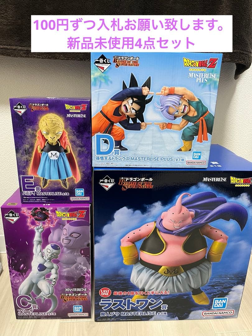一番くじ ドラゴンボール フィギュア ラストワン - メルカリ