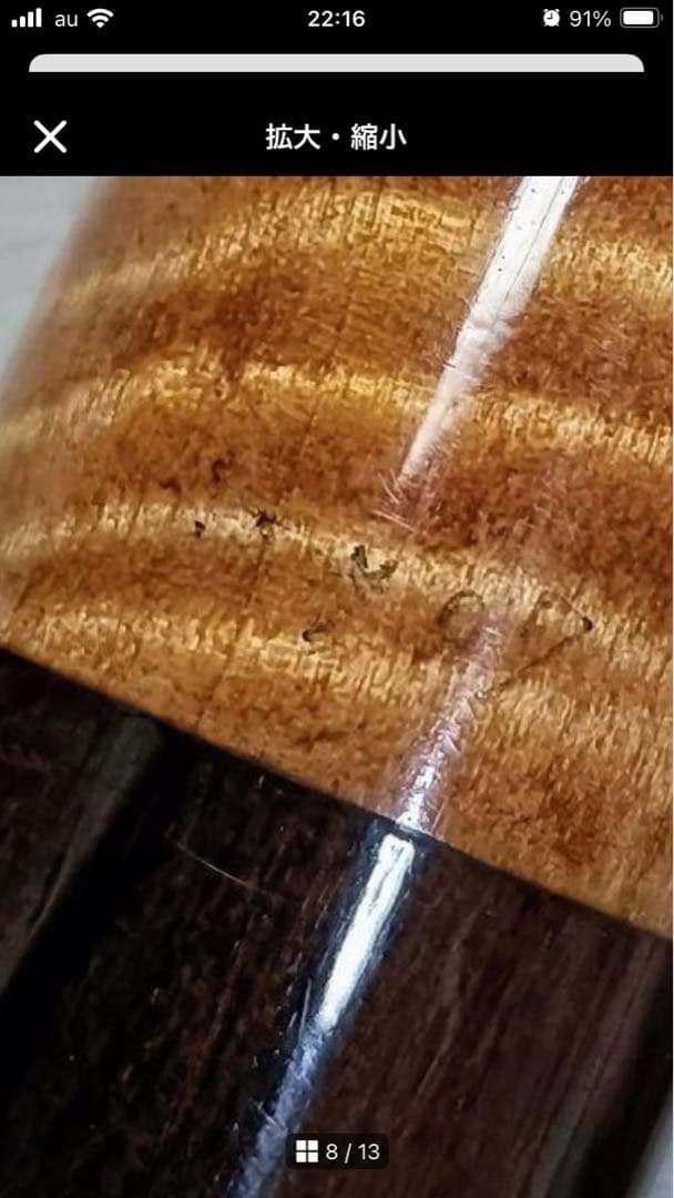 ★極美トラ目カスタム★ジャンプ＆ブレイク★ラジアル★カーボンシャフト★