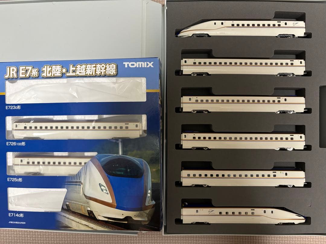 TOMIXE7系北陸上越新幹線基本＋増結セットA8両セット送料込み価格最新