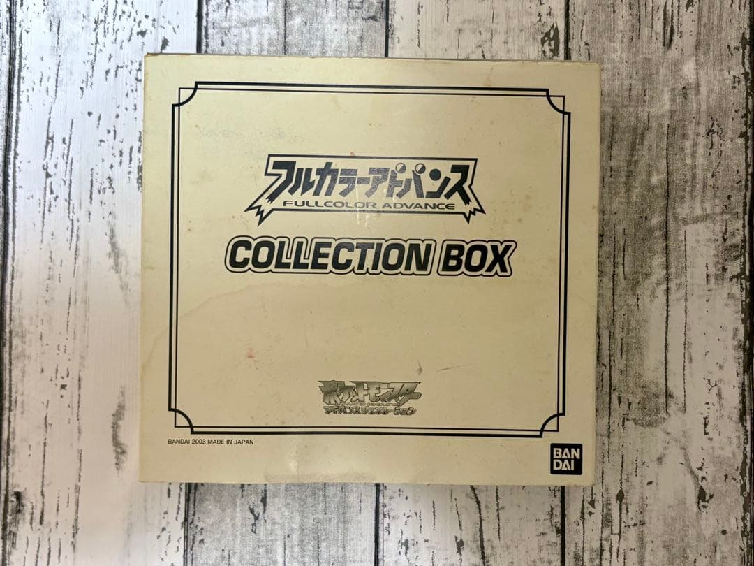 ポケモン フルカラーアドバンス コレクションBOX 懸賞　非売品　限定