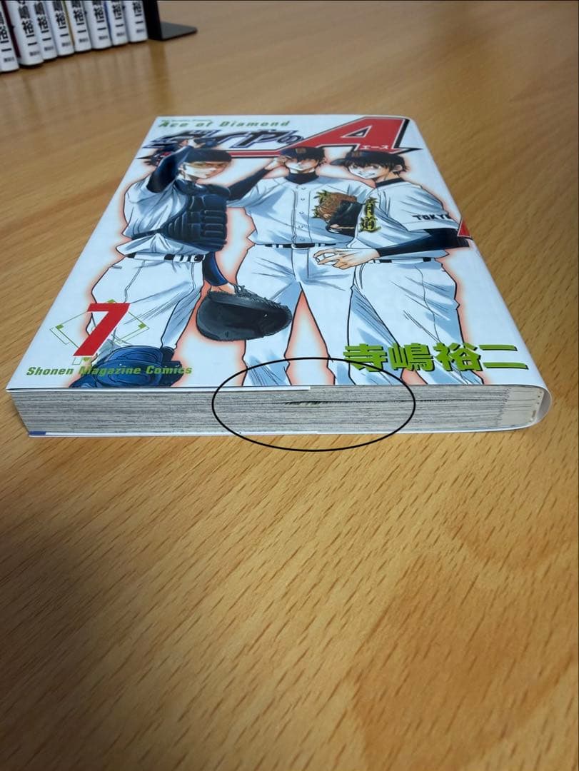 ダイヤのA 全巻(1〜47巻、act Ⅱ 1〜34巻)