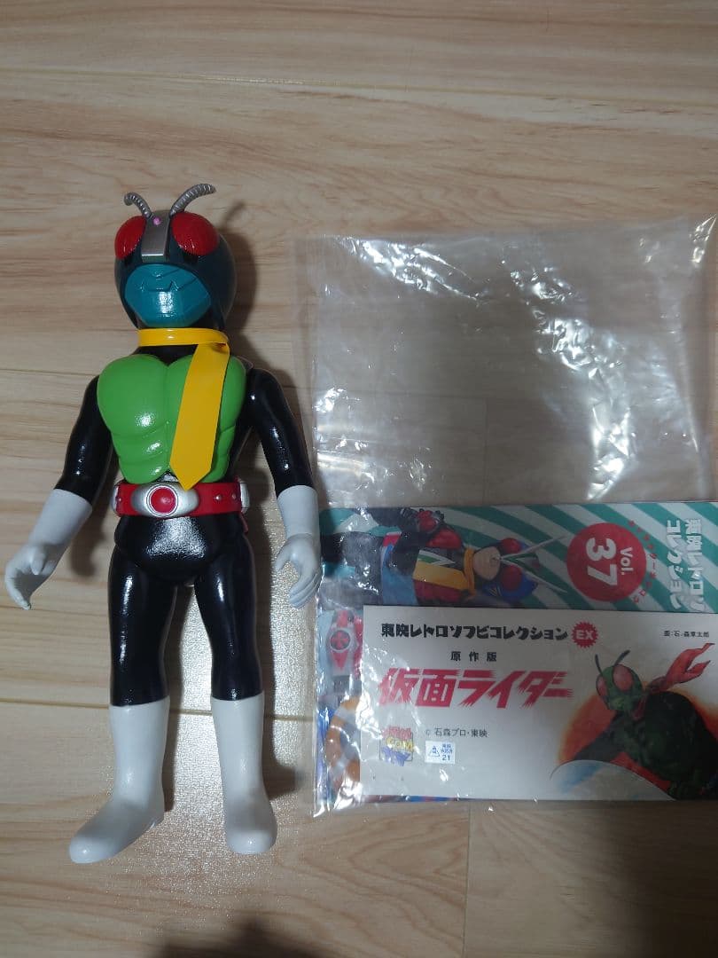 開封済み　東映レトロソフビコレクション　原作版ショッカーライダー