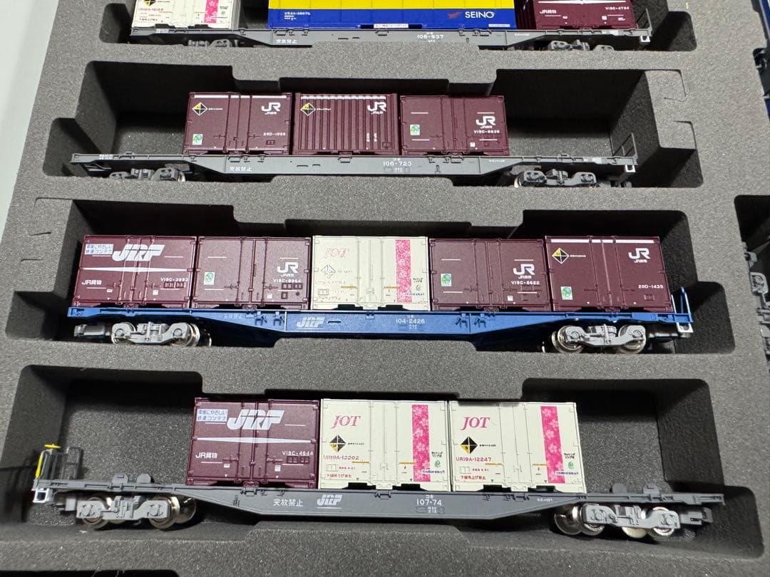 Nゲージ貨物列車セット　EF210+コキ9両