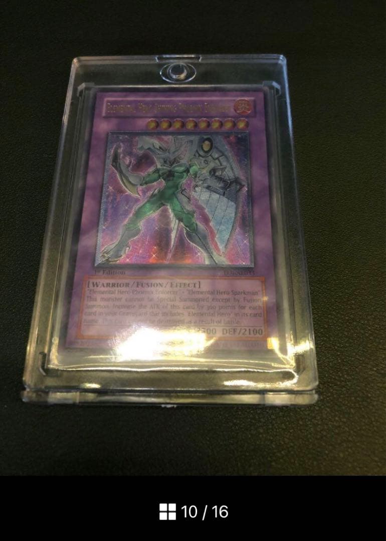 専用 遊戯王 E・HERO シャイニング・フェニックスガイ 旧アジア版 レリーフ