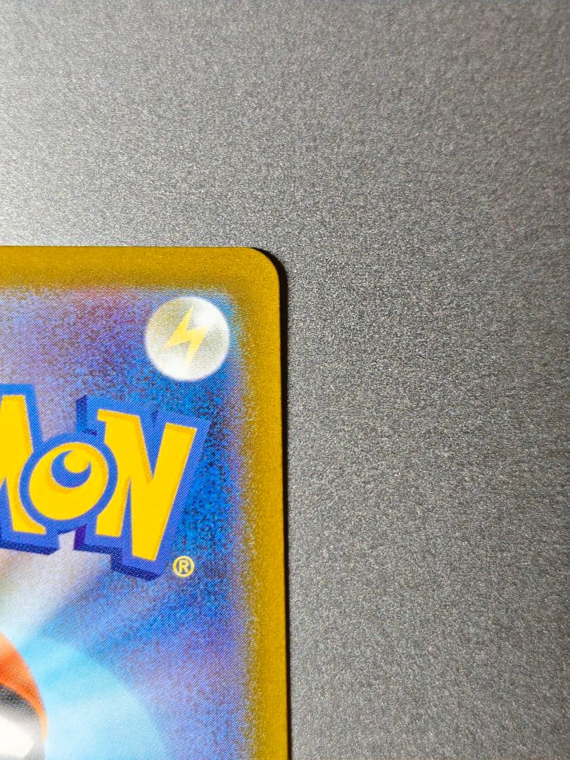 【美品寄り】リザードンVstar SAR