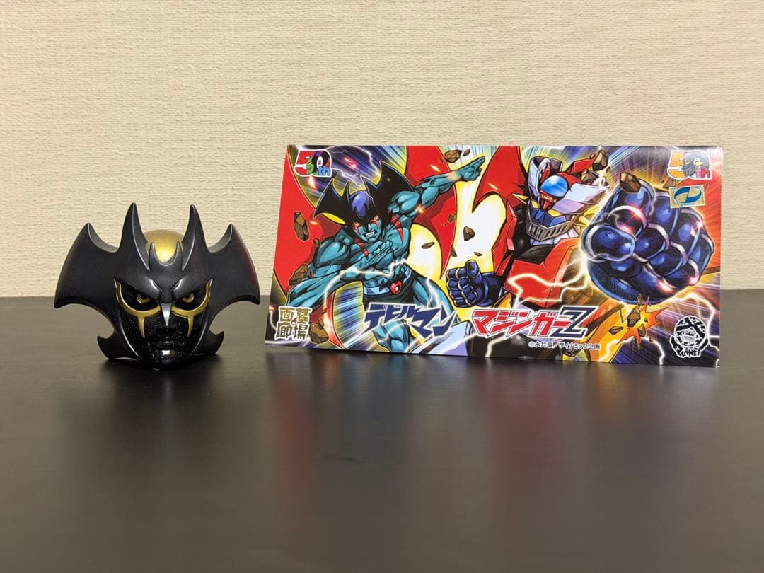 PLANET X マスク取れデビルマン(ブラック) 墓場の画廊