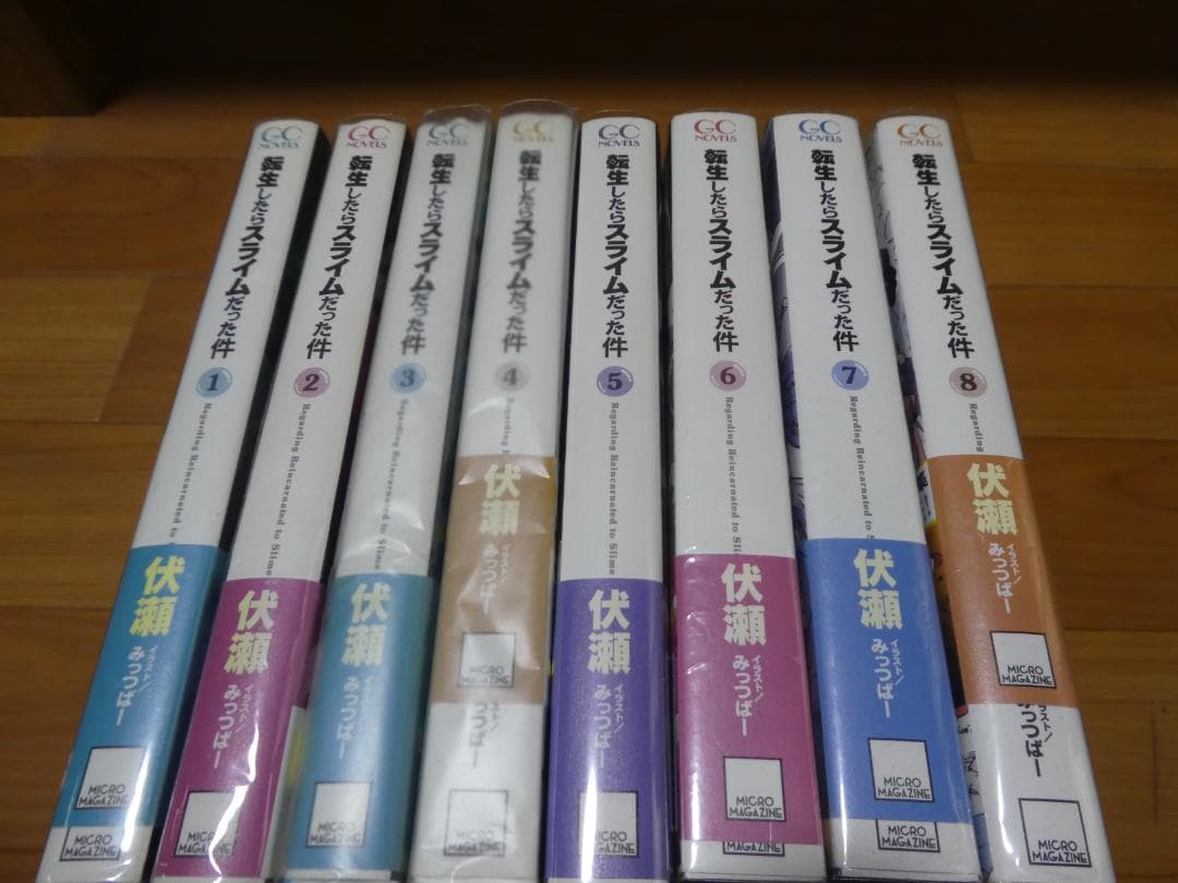 透明ブックカバー付き 転生したらスライムだった件 全巻セット・公式