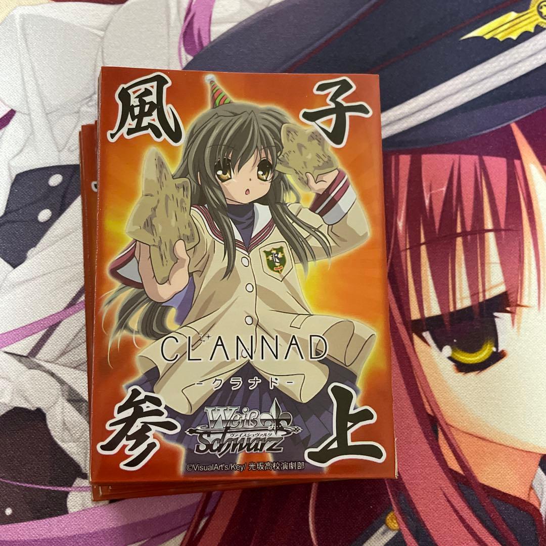 ヴァイス 風子参上 CLANNAD クラナド スリーブ 38枚 - メルカリ