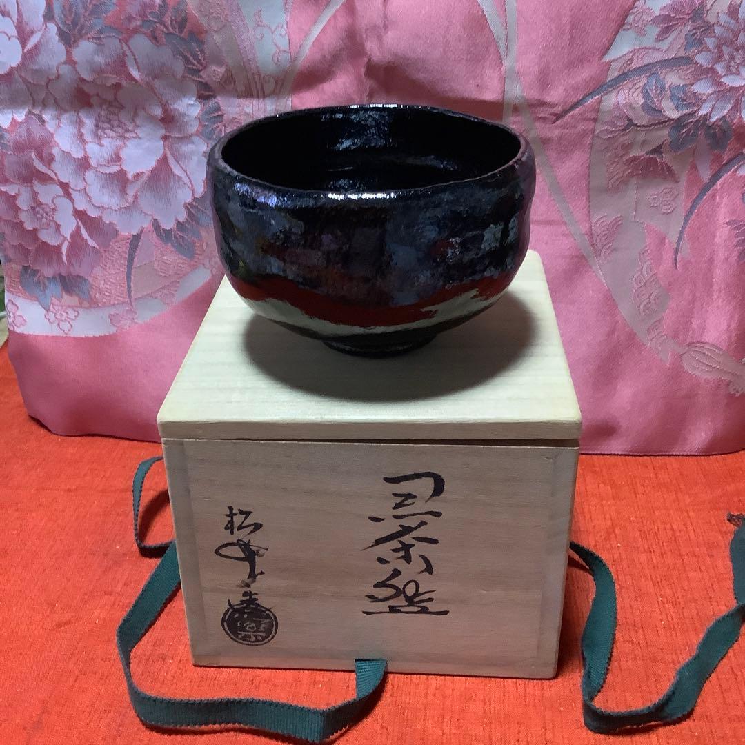 茶碗 粉引 山上憲一 木箱 共箱 抹茶碗 茶器 茶道具 茶の湯