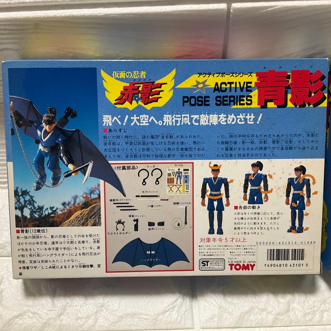 5体セット） アニメ版 仮面の忍者赤影 フィギュア ◇タカラトミー