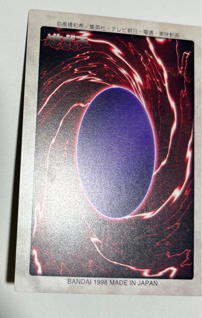 す*い様 【極美品】遊戯王カード 聖なるバリア ミラーフォース バンダイ