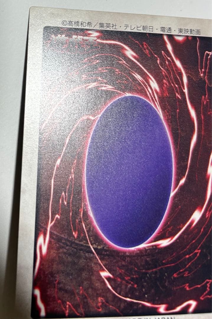 す*い様 【極美品】遊戯王カード 聖なるバリア ミラーフォース バンダイ