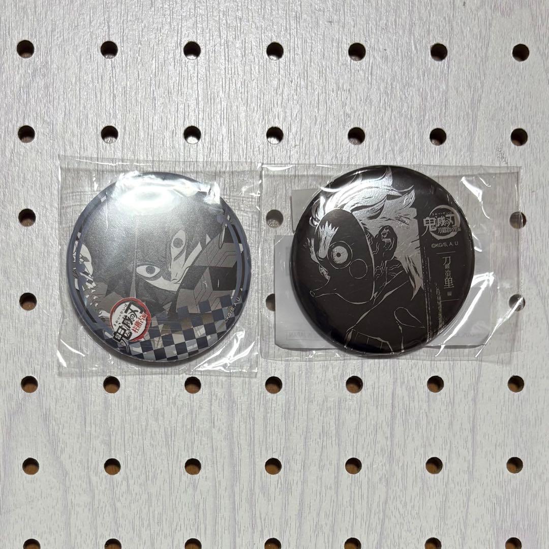 鬼滅の刃 ufotable ダイニング お楽しみくじ 冨岡義勇 缶バッジ 他