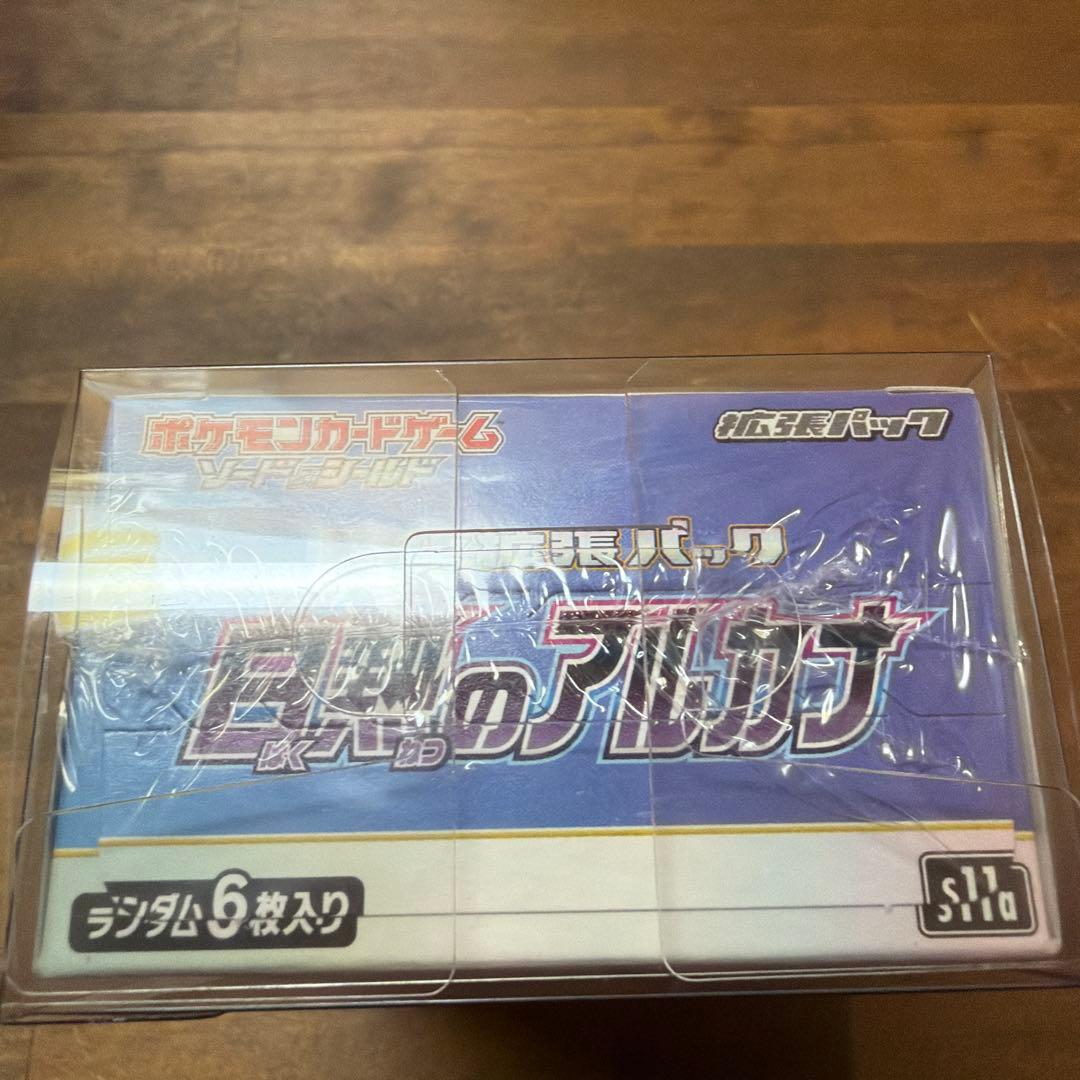 拡張パック 白熱のアルカナ box シュリンク付きローダー付き