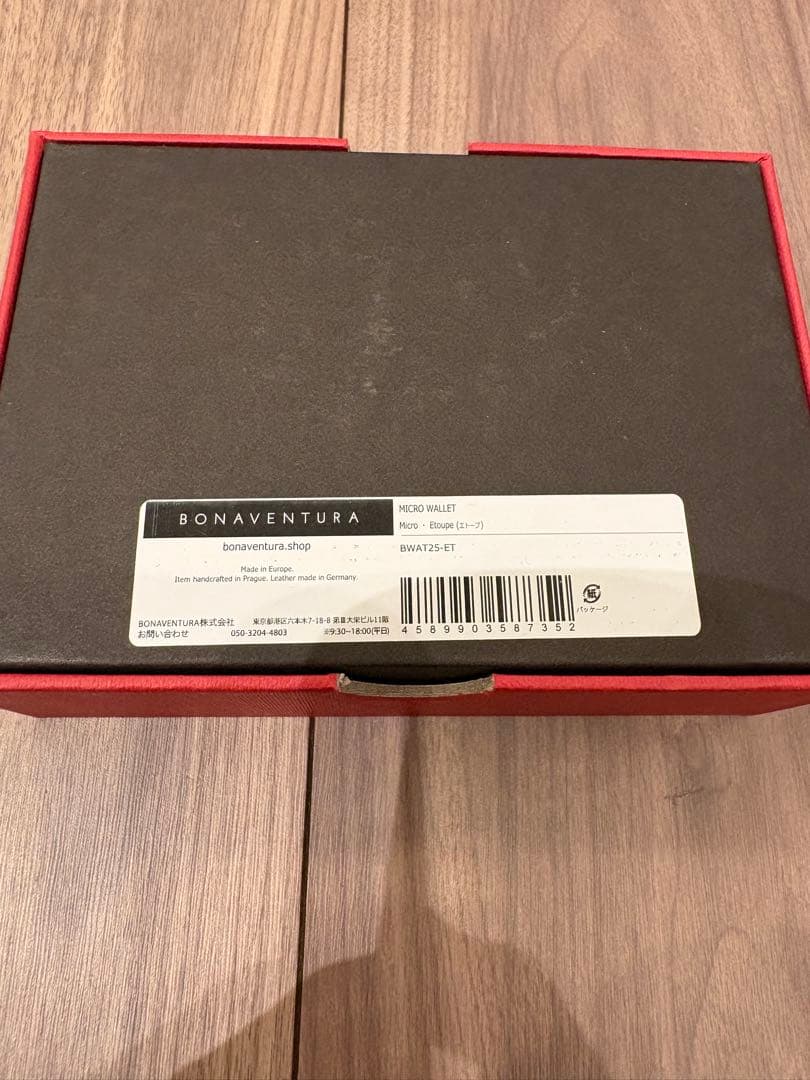 【極美品】BONAVENTURAマイクロウォレット エトープ