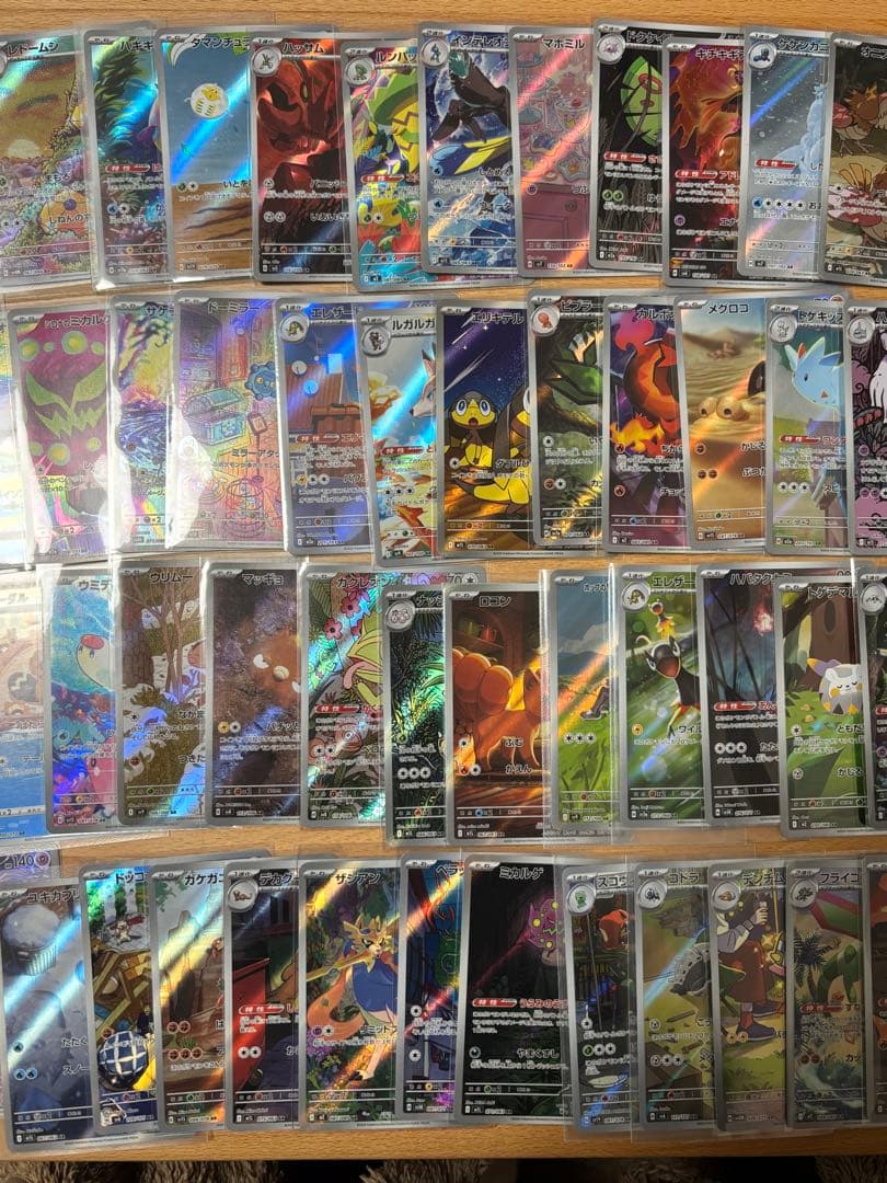 ポケモンカードARCHR100枚まとめ売り　被りなし