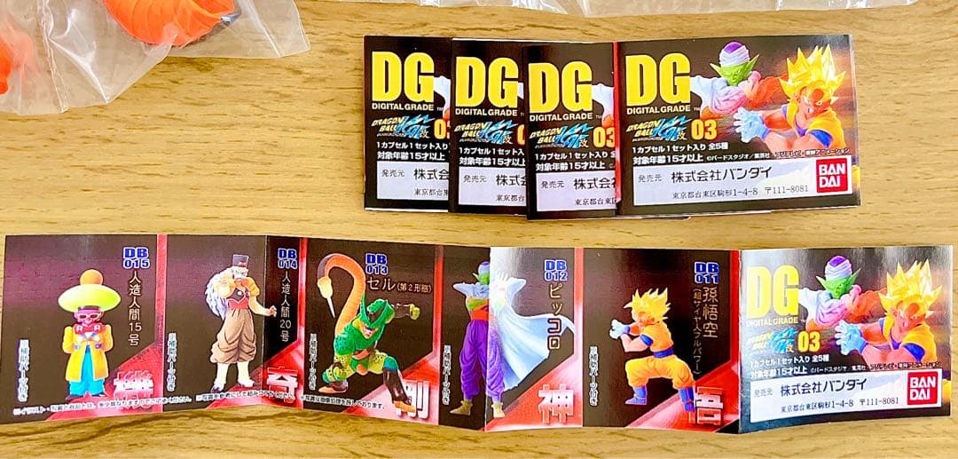 ドラゴンボール改 DG03 フルコンプ全5種 未開封 デジタルグレード 01