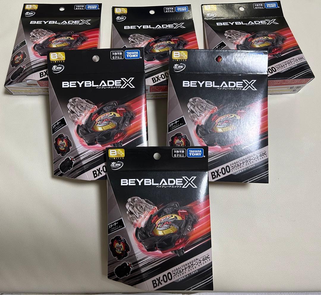 コバルトドラグーン　メタルコートブラック 6個セット Amazon | BX-00 コバルトドラグーン2-60C メタルコート ブラック ベイ