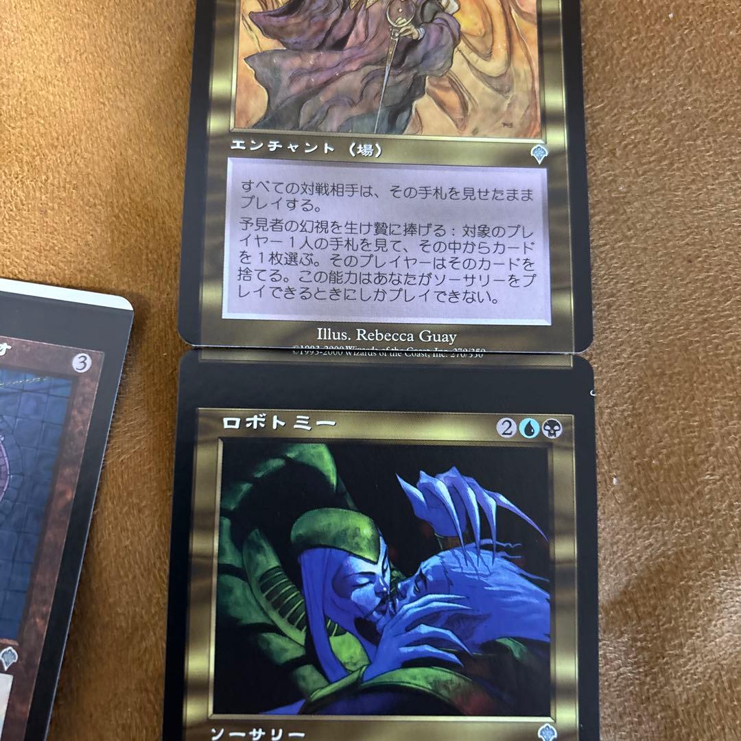 MTG エラーカード ミスカット Error Card/Miss Cut