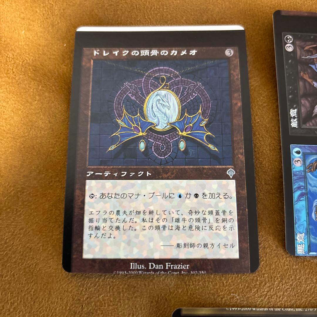 MTG エラーカード ミスカット Error Card/Miss Cut