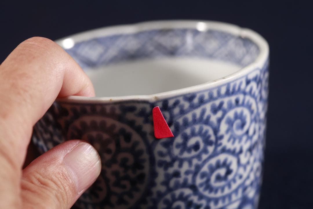 415 古伊万里大振染付浪速高台見込松竹梅蛸唐草図蕎麦猪口