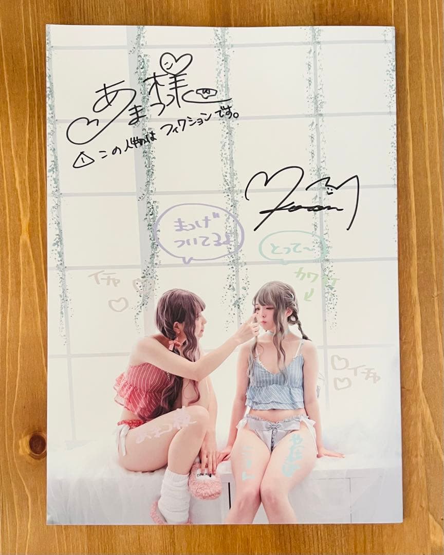 2025年最新】Yahoo!オークション -あまつまりな サインの中古品・新品