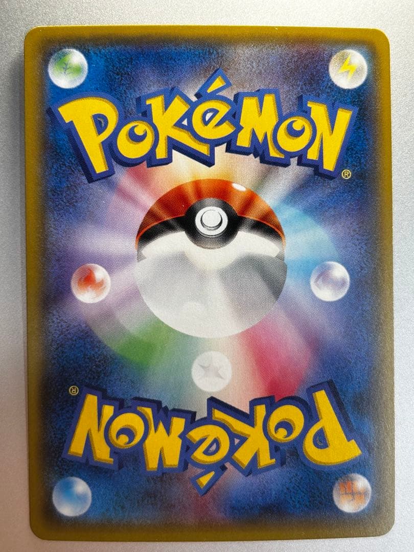 MライボルトEX SR [XYHC174]