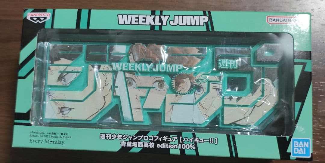 週刊少年ジャンプロゴフィギュア ハイキュー!! 青葉城西 - メルカリ