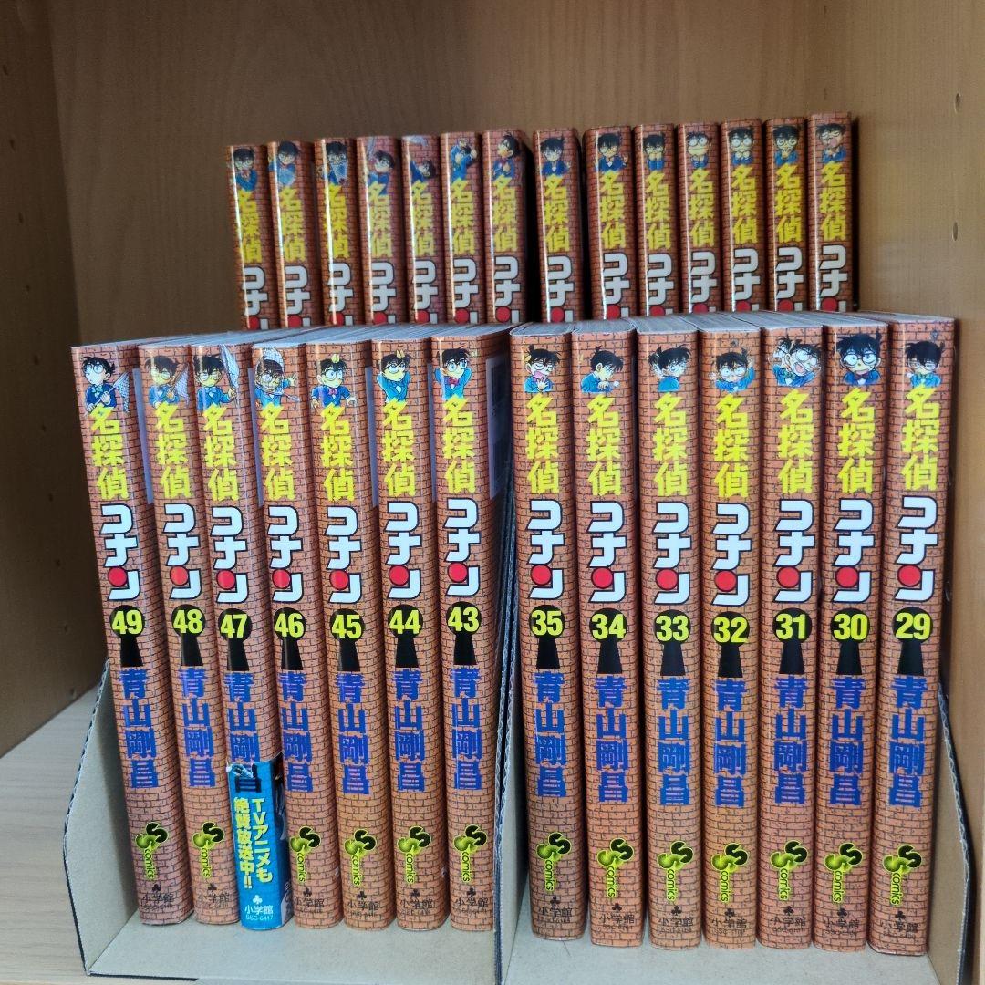 名探偵コナンセット 1-94巻