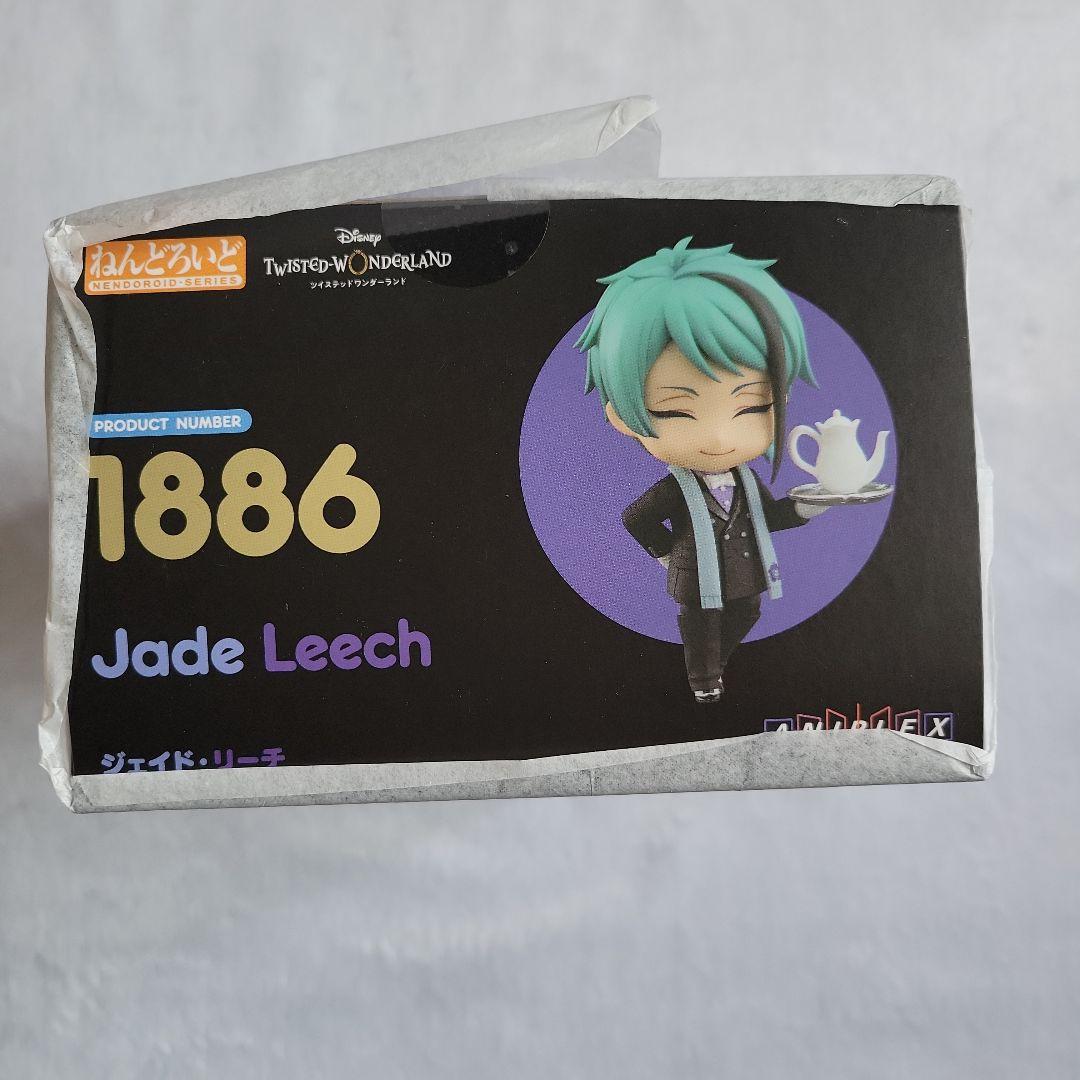 ツイステ ジェイド オクタヴィネル まとめ売り