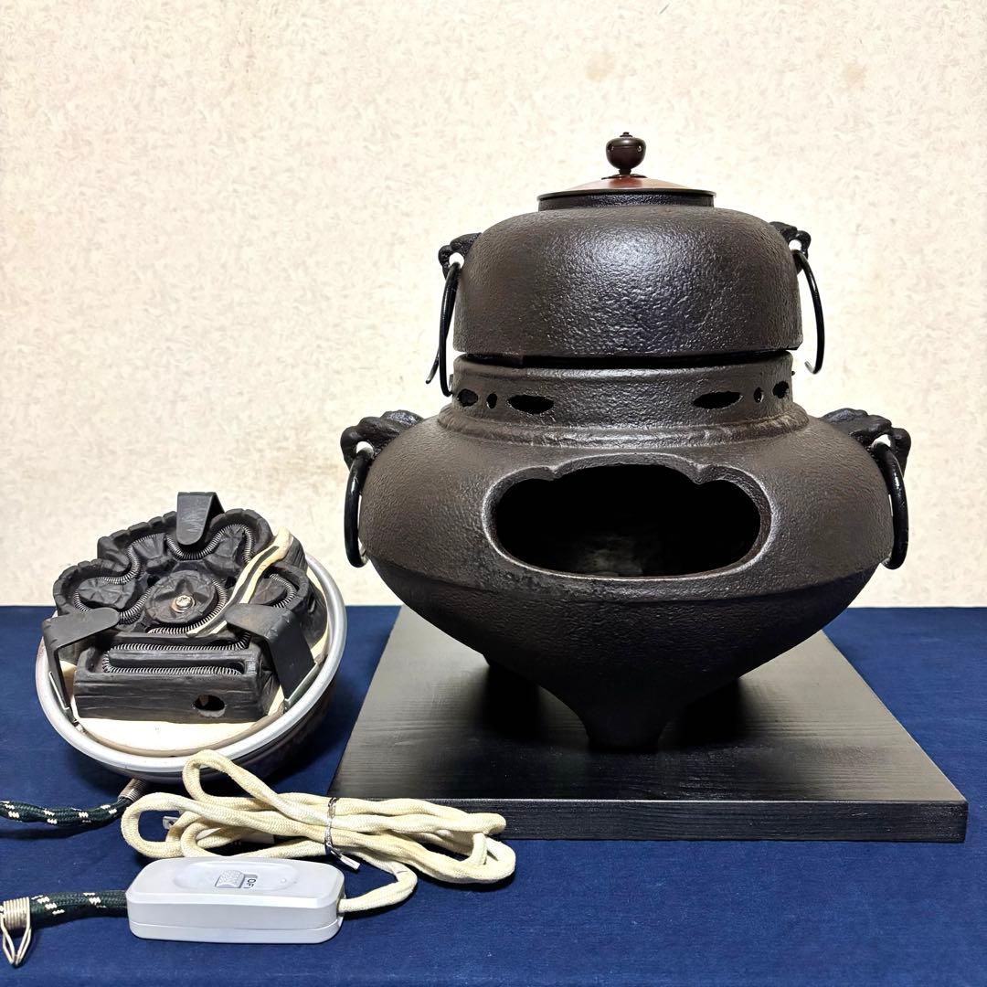 風炉/茶釜/電熱器/鬼面風炉釜/野々田製電熱器/敷板/茶道具/お点前道具