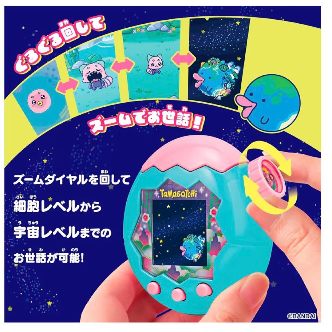 新品未開封　たまごっちパラダイス　ジェイドフォレスト