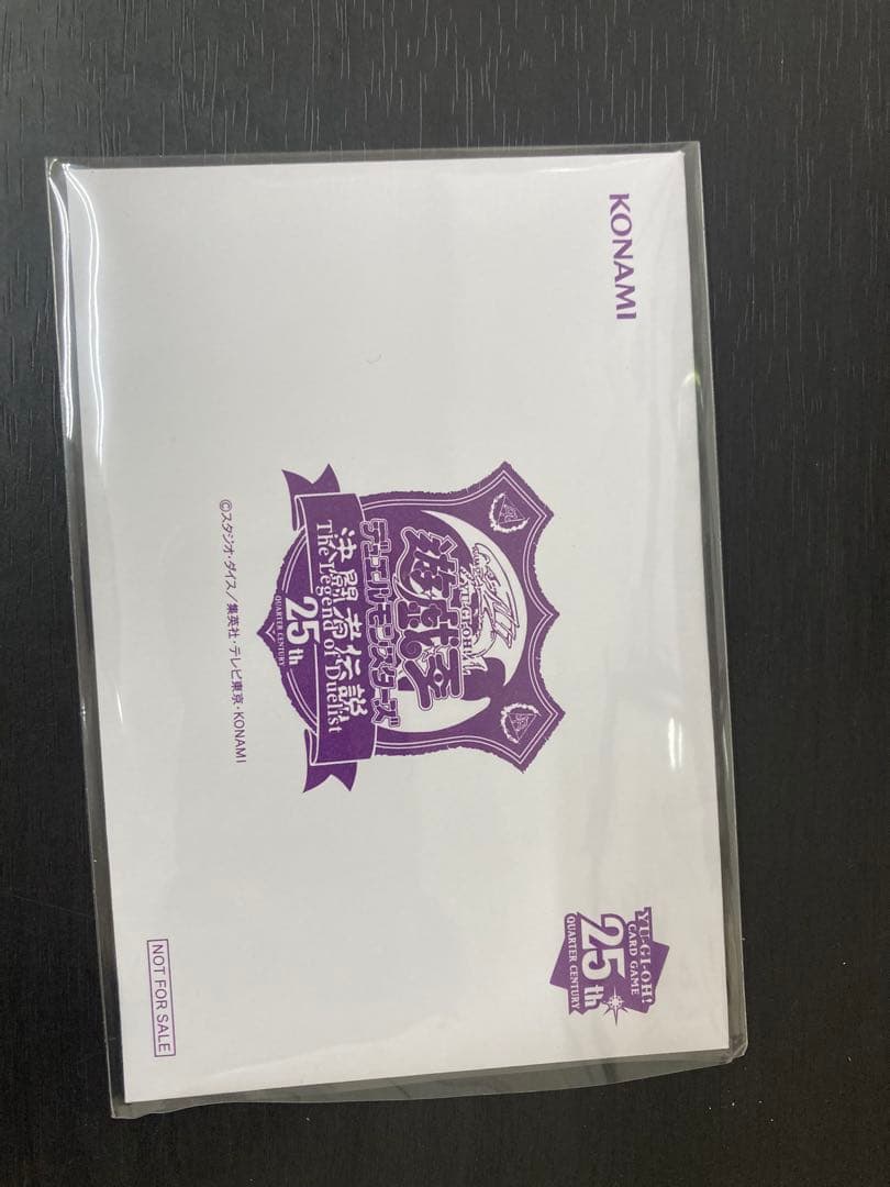 ブラックマジシャン 25th 東京ドーム 未開封 封筒つき 遊戯王 - メルカリ