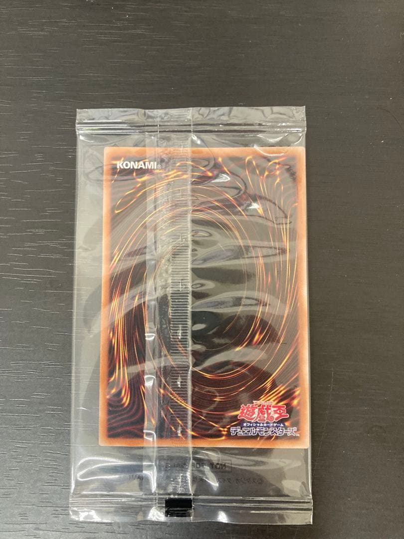 ブラックマジシャン 25th 東京ドーム 未開封 封筒つき 遊戯王 - メルカリ