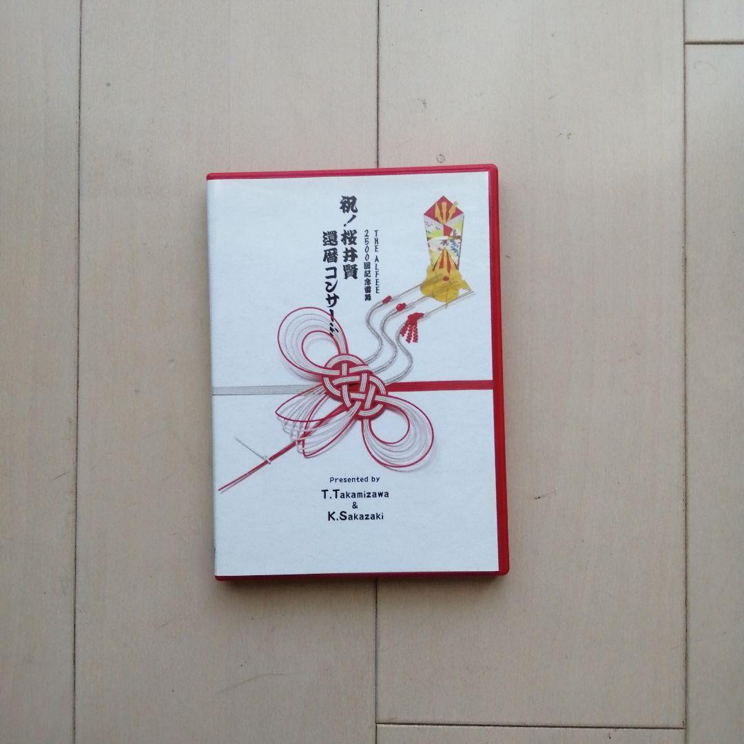 THE ALFEE 2500回記念雷舞 桜井賢還暦コンサート Blu-ray - メルカリ