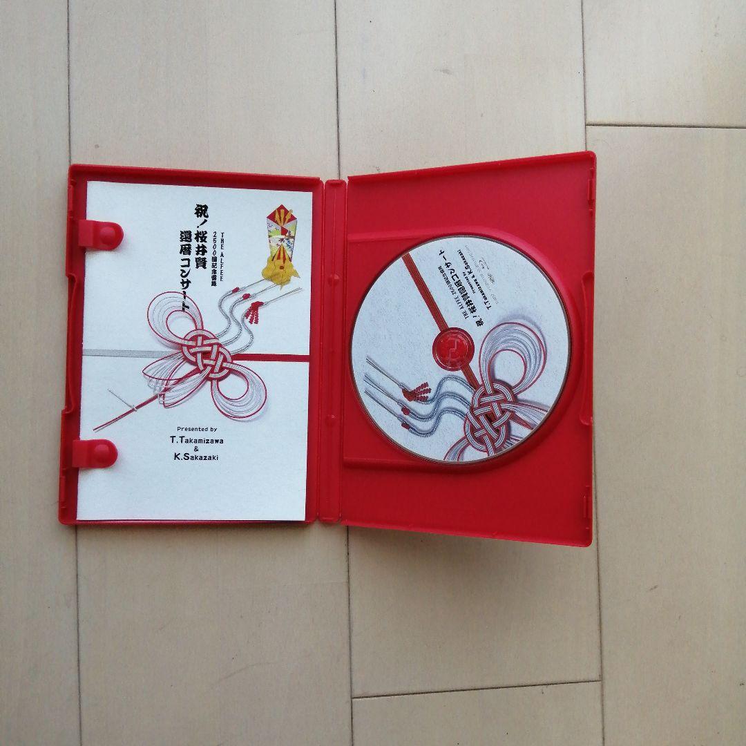 THE ALFEE 2500回記念雷舞 桜井賢還暦コンサート Blu-ray - メルカリ