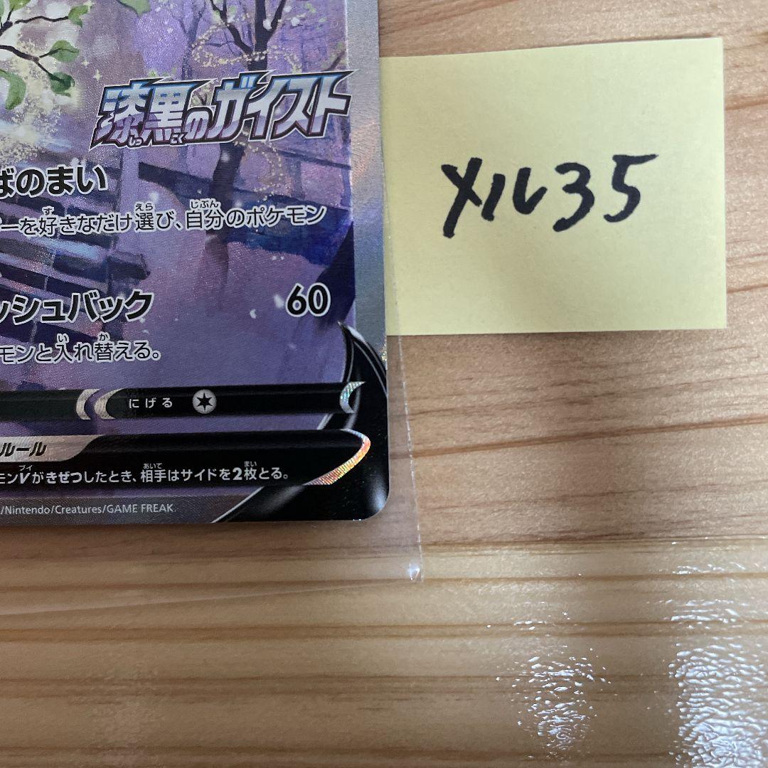 セレビィV プロモ