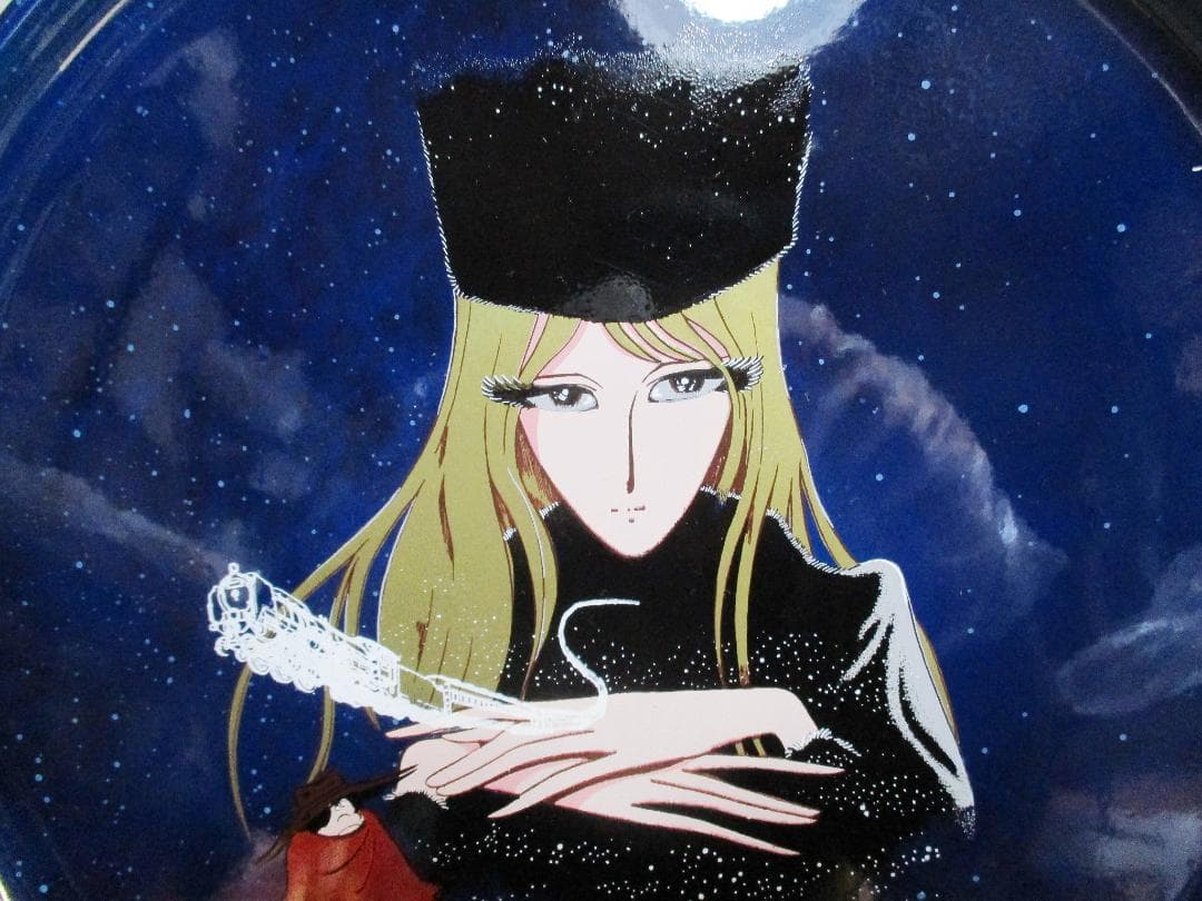 当選品 当時品 銀河鉄道999 会津手塗りアニメ工芸 アニメ画集 銀河鉄道999