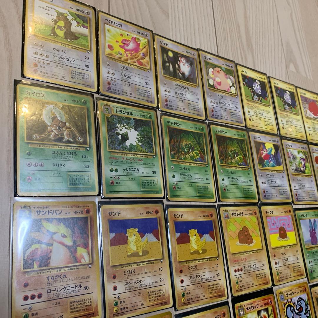 ポケモンカード　マークなし　37枚まとめ売り　旧裏