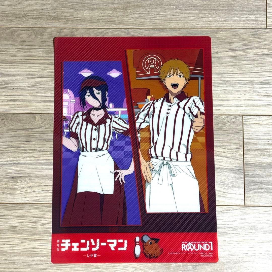 チェンソーマン レゼ篇 ラウンドワン コラボパック 特典 プラマット 2
