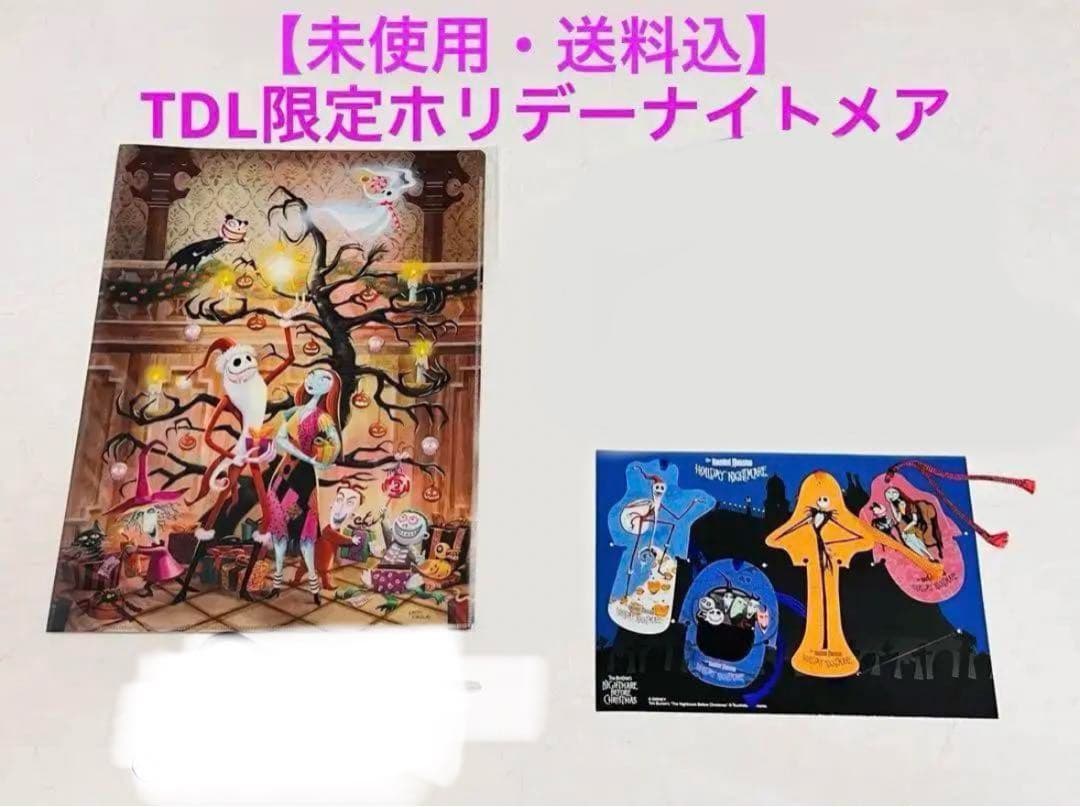 pino【未使用・送料込】TDL限定ナイトメア文具セット