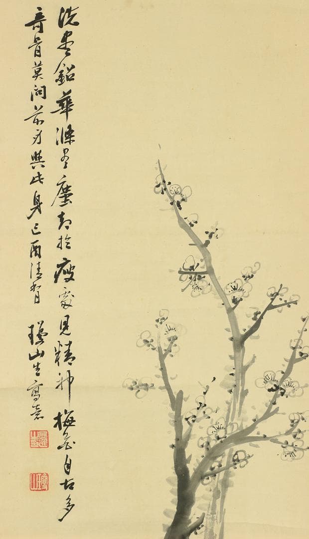 江上瓊山 ショップ 掛軸 水墨画 梅図 肉筆 紙本 合箱 南画家 書家 長崎