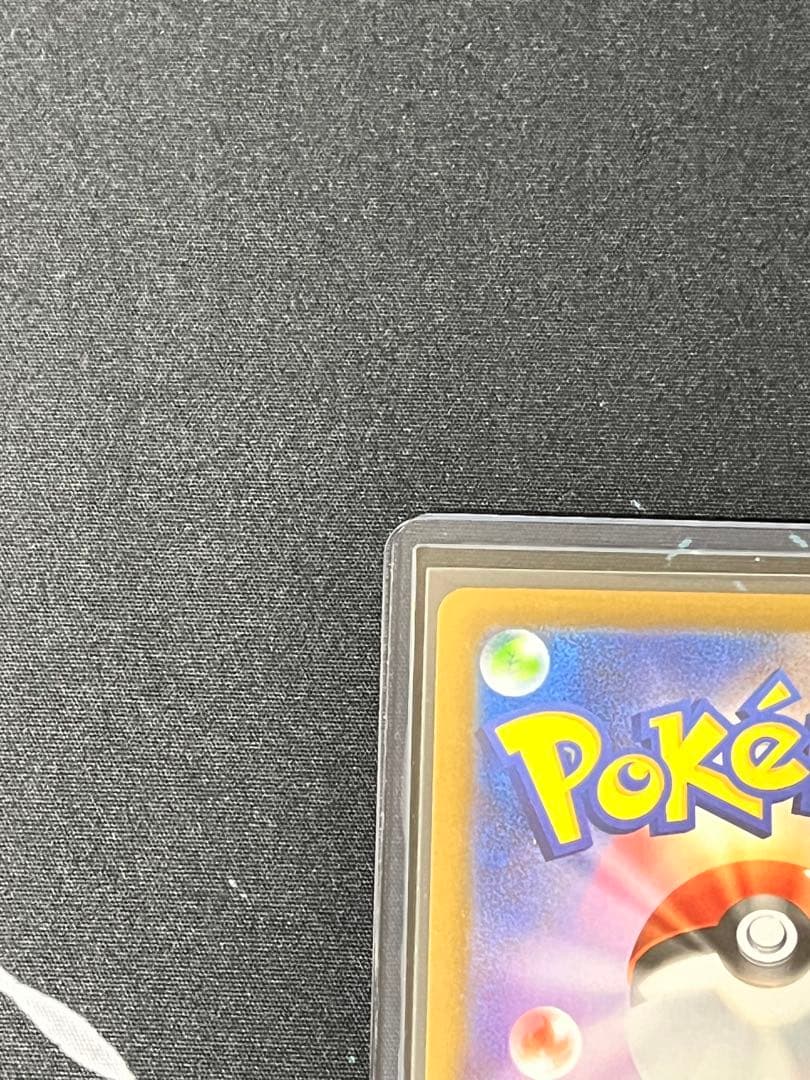 ポケモンカード ニャース SAR