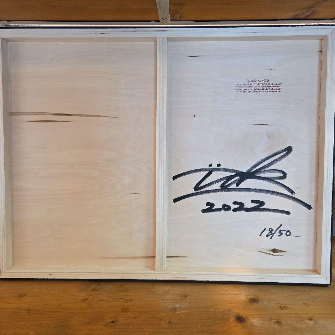 田村琢郎 GAP painting