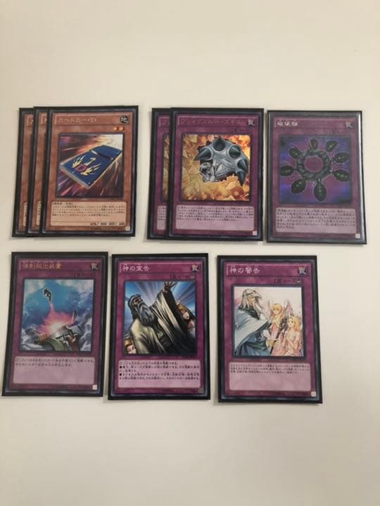 遊戯王 デッキパーツ　妖仙獣